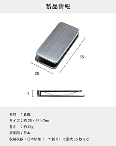 Amazon | [TAVARAT] [タバラット] マネークリップ メンズ 挟む力